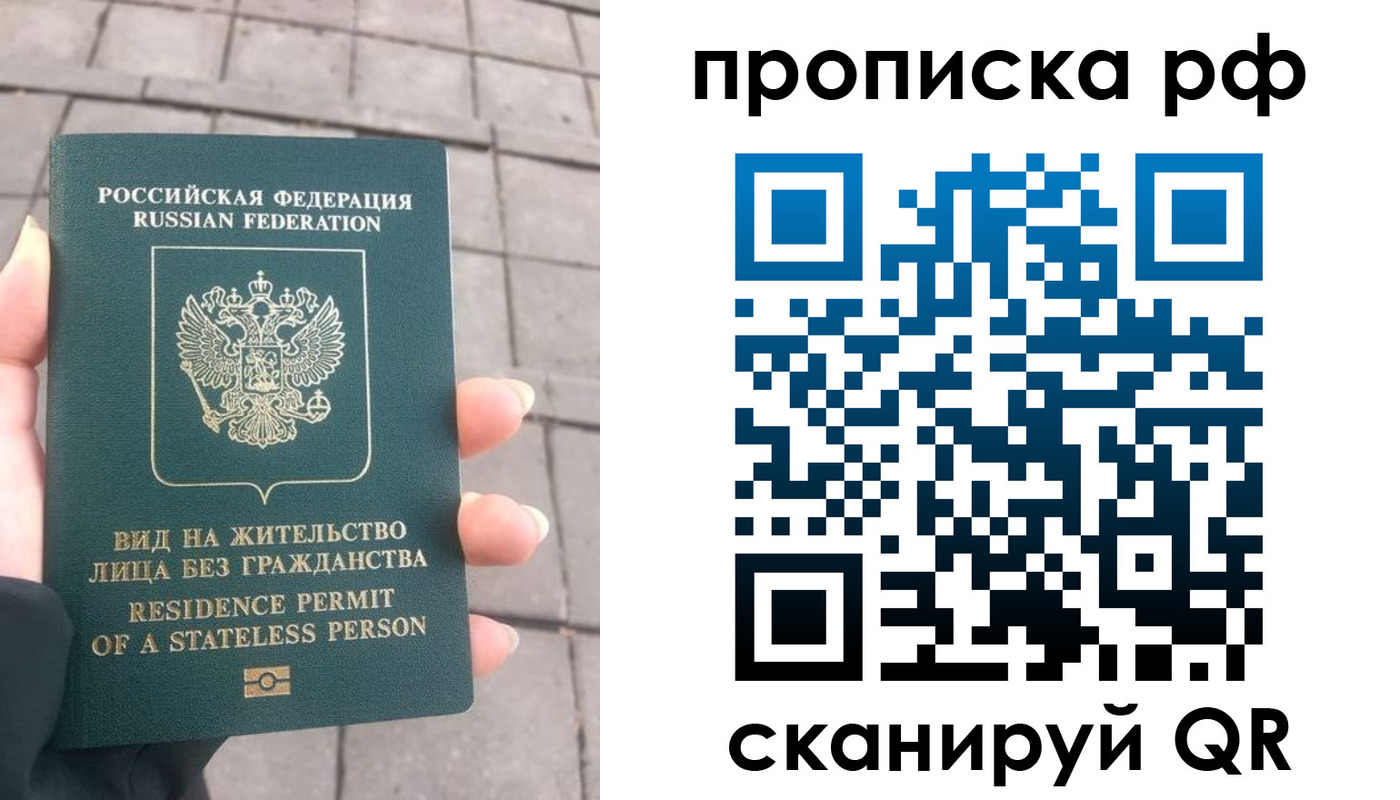 прописка штамп в Хадыженске