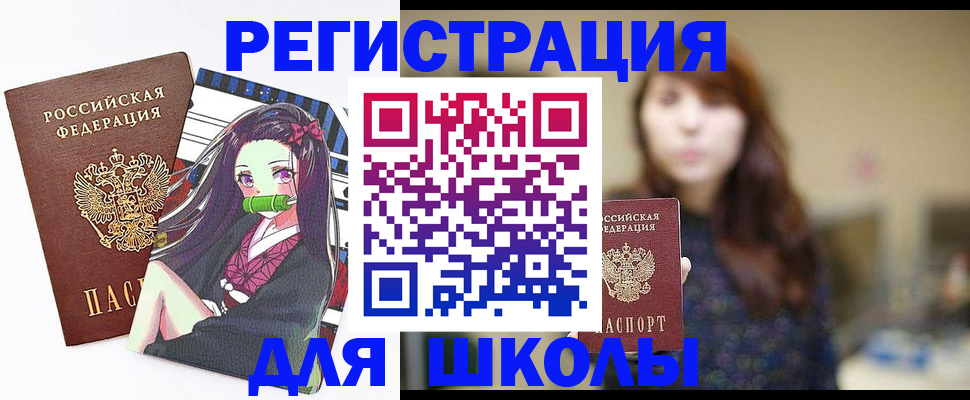 миграционный учет в Хадыженске