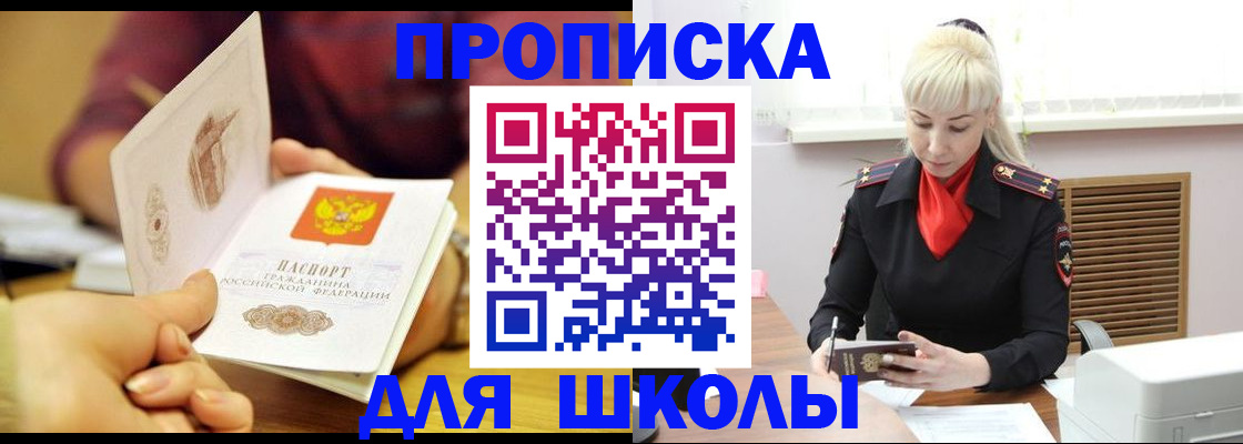 форма 3 в Хадыженске